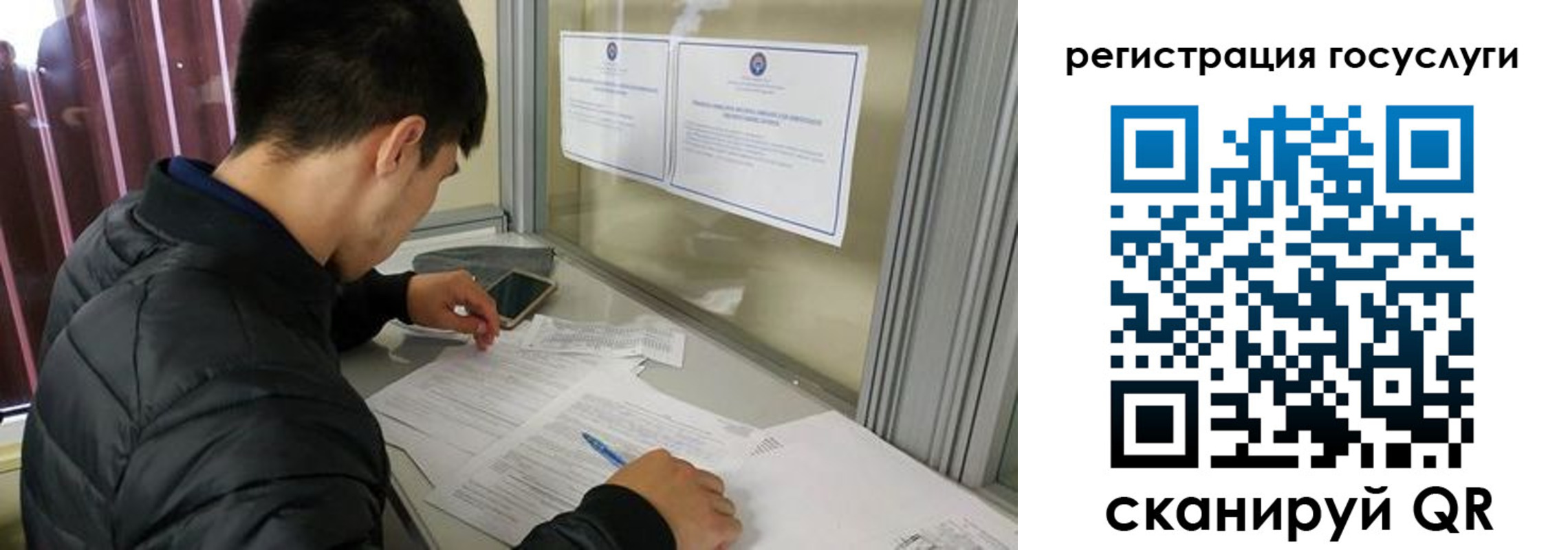 прописка иностранных граждан в Люберцах