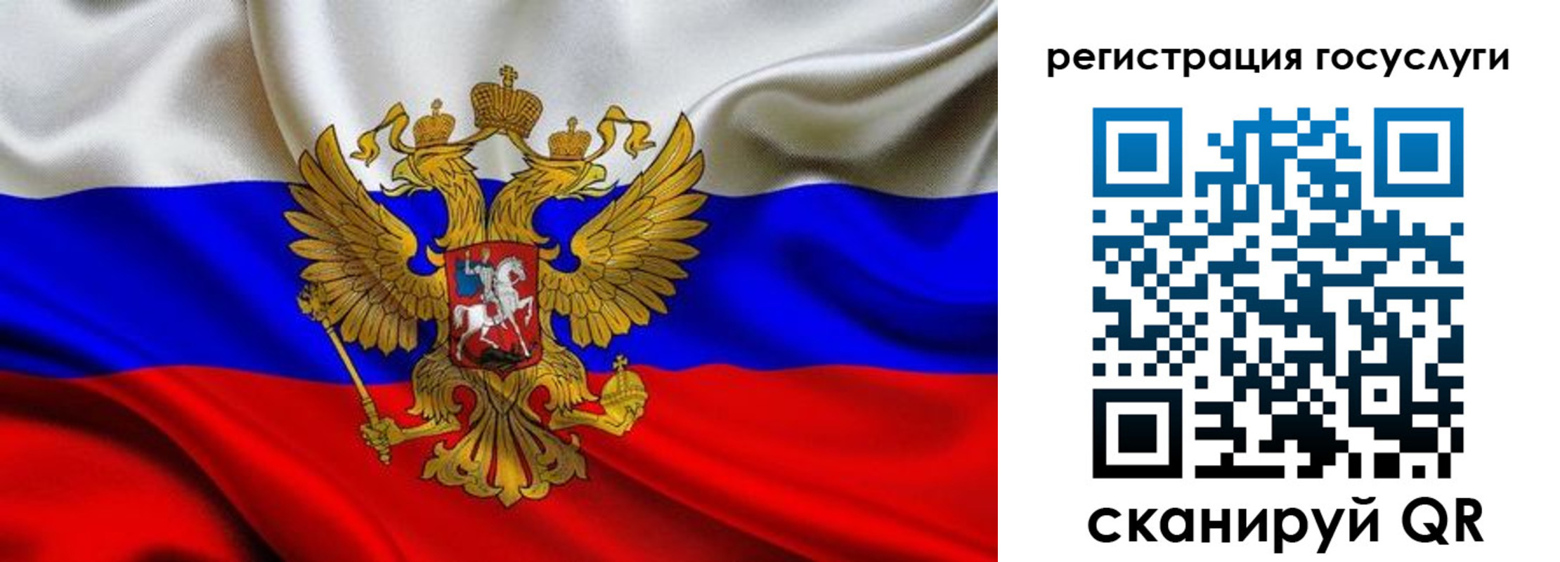 временная регистрация адрес в Люберцах
