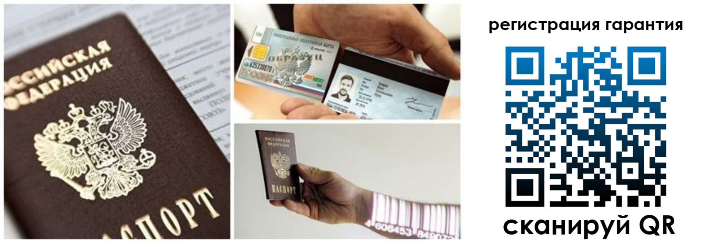 прописка в квартире в Люберцах